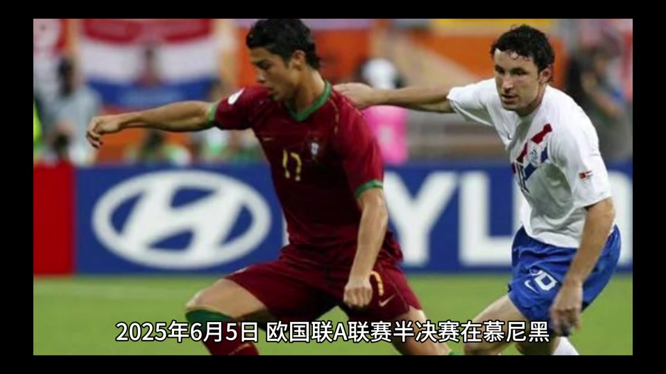 奥地利队惨遭淘汰，欧国联赛途中止