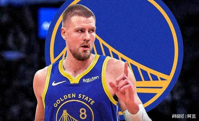 爵士，引发争议，波尔津吉斯！