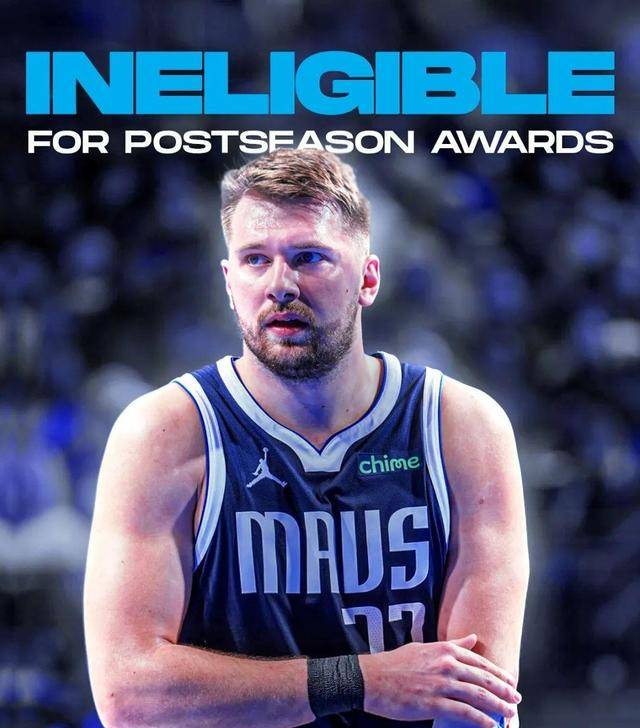 约基奇官方公布新规，东契奇引发争议，爵士球迷热议！的简单介绍