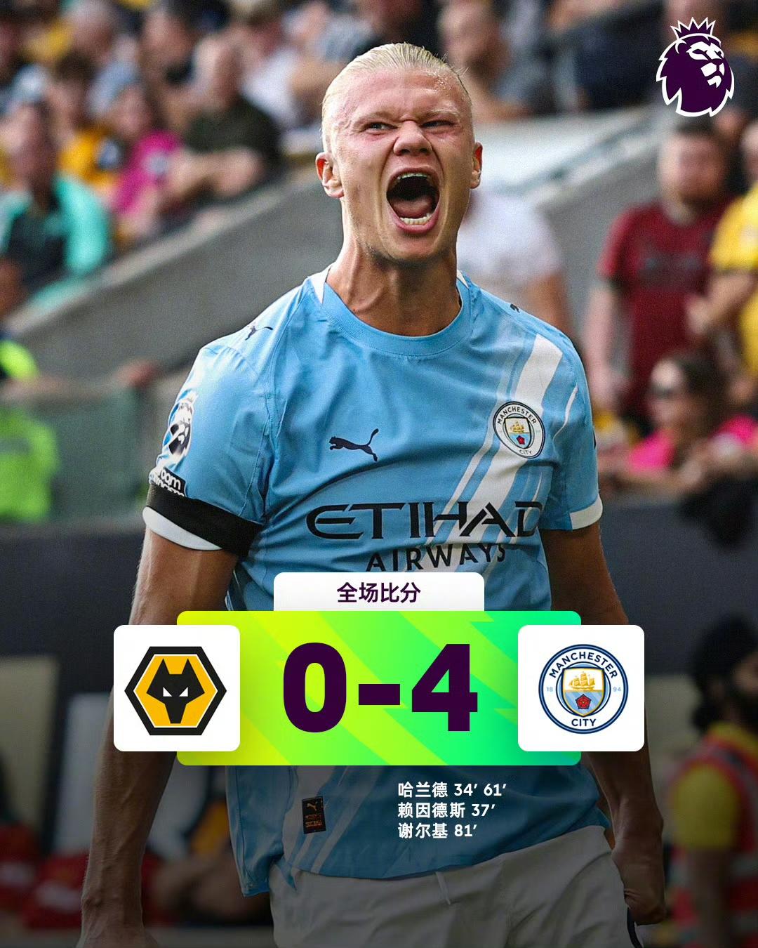  勇者兰斯免费观看全集 